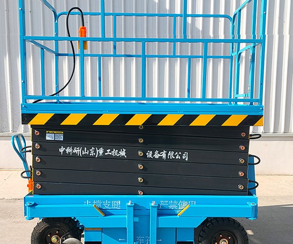 五原自行走升降机